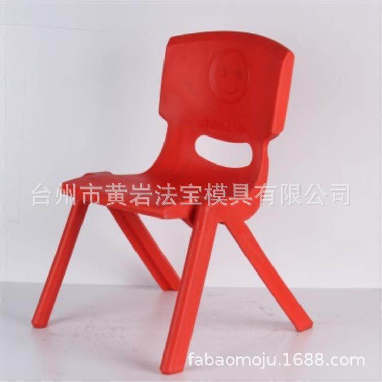 塑料小椅子时尚创意厚孩子椅加子矮凳室浴椅LXC塑料模黄具台州岩