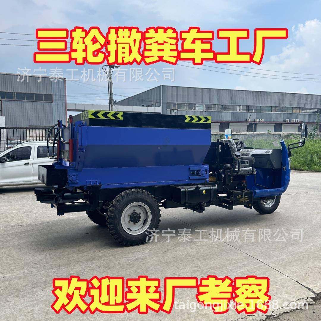 五征撒JMM粪机全自动牵引柴撒肥机机油扬粪施肥机械用农三轮撒粪