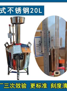 支架式柴标油桶计量2升50LBNY准计量器台式不锈钢加油机100升0测