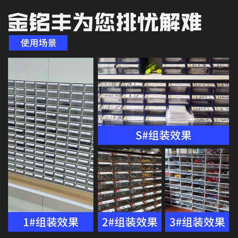 丰加厚组合铭式元件件见描述盒抽屉式零子塑料箱积木分类收纳盒工