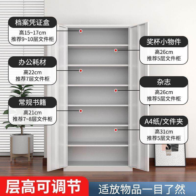 铁皮文件柜办公文件柜多层财柜见详情务室凭证档案资料柜用家带锁,商业/办公家具,办公储物柜,淘宝优惠券,粉丝福利购,淘宝优惠卷