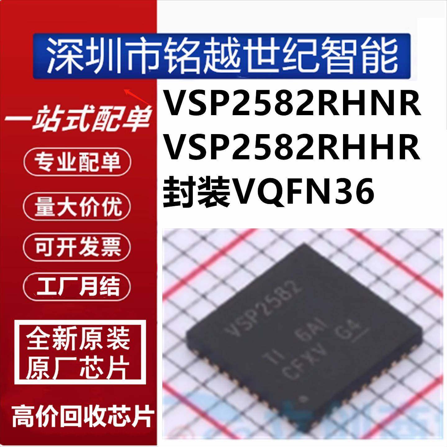 AD641VUWAS-500RL7封装SC70-6Z5贴片数据采集芯片K电子元器件,电子元器件市场,集成电路（IC）,淘宝优惠券,粉丝福利购,淘宝优惠卷