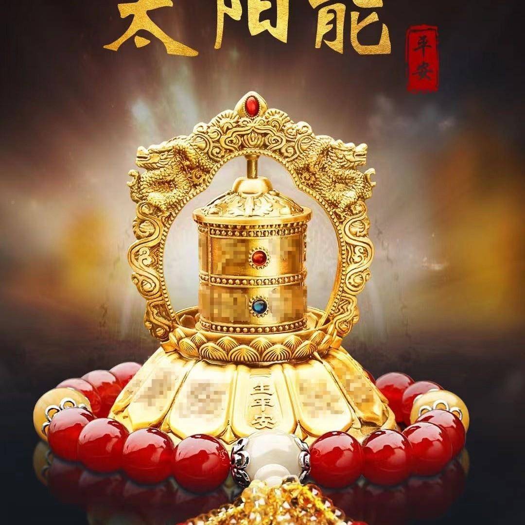 车太阳能摆动件自旋转车载内中控台85457装饰用品