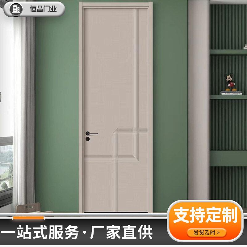 轻奢免漆木门实木复合门卧室书房客厅门隔音免漆门全屋门厂家