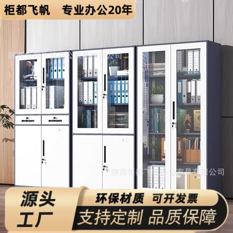 钢制带锁拆装办公文件柜