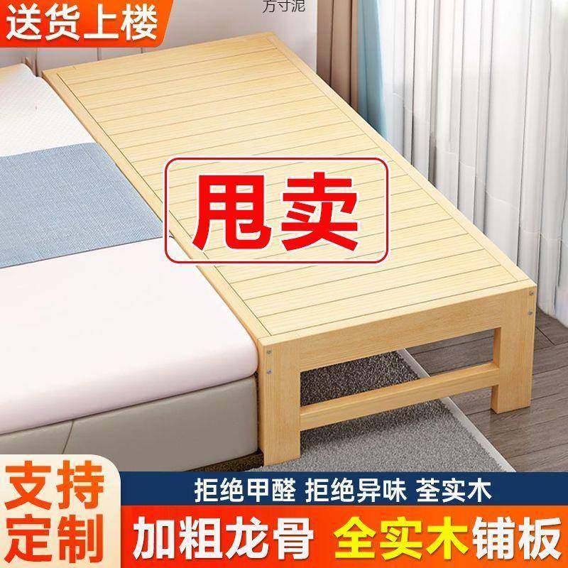 德国20宽26爆款见详情实木儿童加拼接床加床厚拼接床单婴儿护栏边,基础建材,脚轮/万向轮,淘宝优惠券,粉丝福利购,淘宝优惠卷