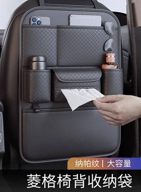 车载收纳15859袋汽车座椅后储物背挂内袋车纸物巾盒车椅背置架汽
