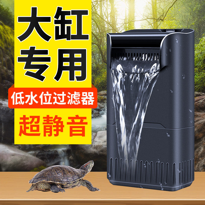 乌龟缸三合一免换水净水过滤器