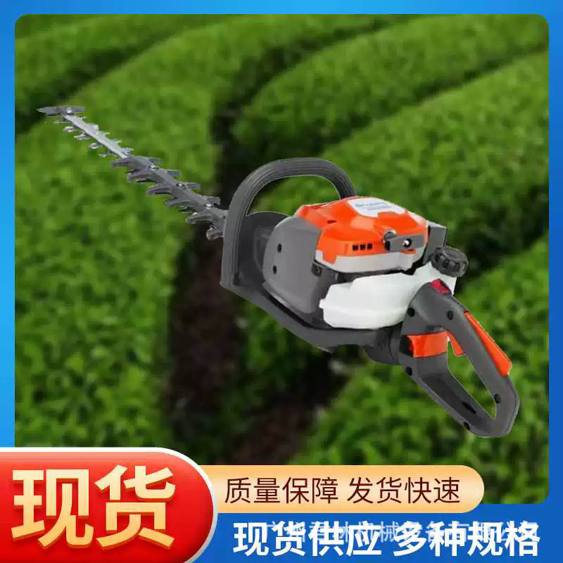 原装富世华汽油绿篱修剪机