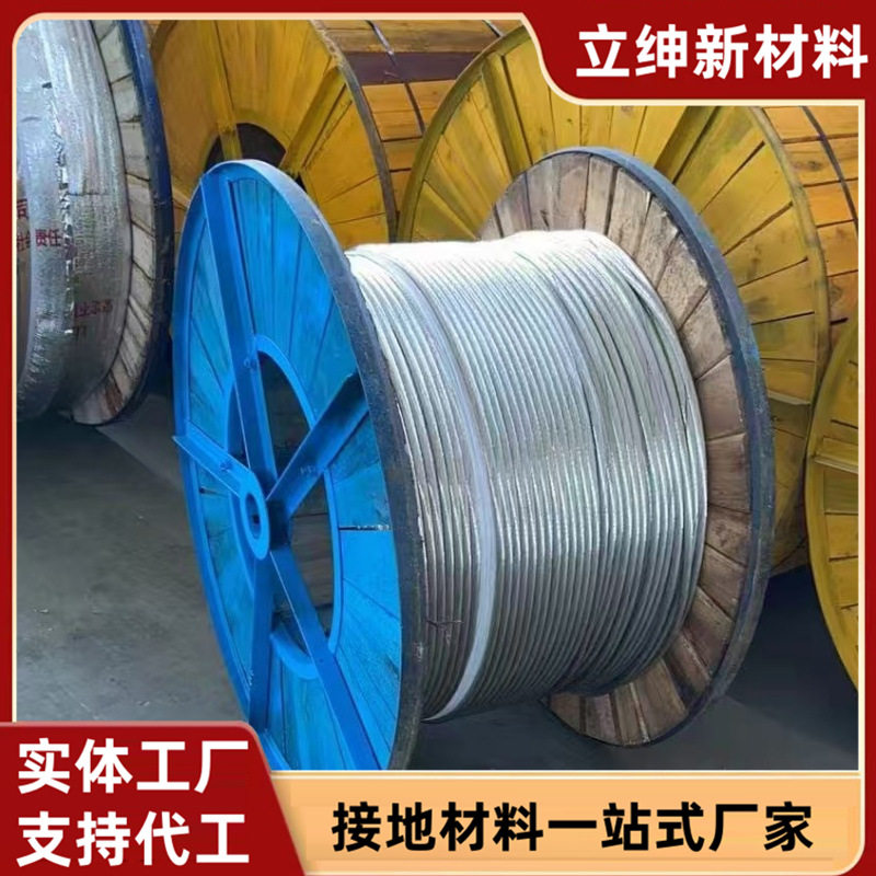 镀锡铜绞线防雷接地镀锡接地母线硬铜绞线镀锡软铜线现货量大价优