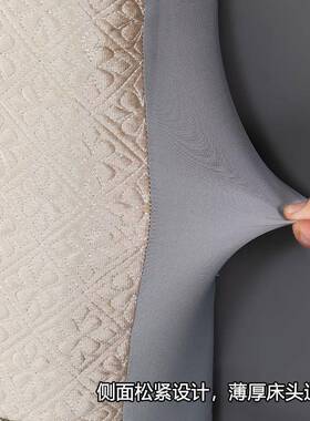 古典款床头罩套床头套弹力新AL102313新欧床靠背罩套网红式遮丑布