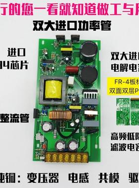 限流可调电压电-流80W数显开关电源0-24V0-6V04483V0-80687V0-120