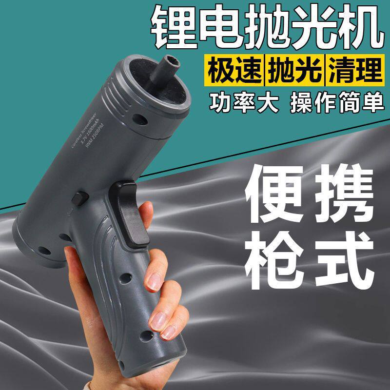 地板沙发大理石锂电打蜡机家用封釉机小型无线电动抛光机锂电便携