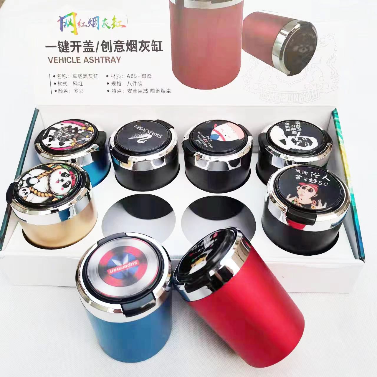 汽车载烟灰缸个性创意金属内胆多功能带盖带灯烟灰缸新款车内用品