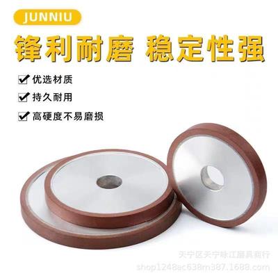 永菱牌刚砂轮P1500*金LSR1*32孔平行金刚石砂轮钨钢砂轮直销