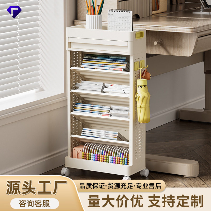 收纳书架落地家用儿童书柜塑料多功能可移动推车多层收纳置物架子