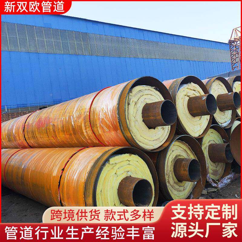 玻璃钢保温管、钢套钢05保温管道、蒸汽套、钢保温直钢温埋管道保