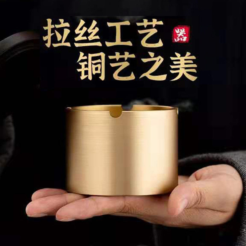 铜木新中式有盖防飞灰烟灰缸