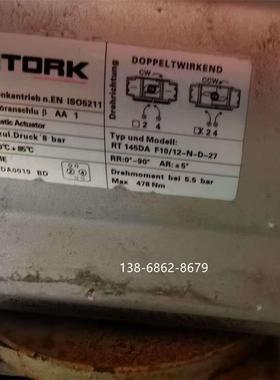 RIT0ORK气动执行器RT1JNX45DAF10/12-N-D-27RT115DF07/A1-N-D-22