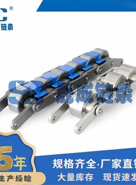 倍速链条全304不锈钢倍速链3倍速6链.条BS30842C2-1A节距508倍速