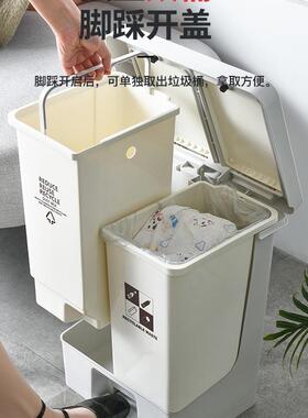 家用房厨垃圾桶干分离垃圾F966T67M分可类脚踏式大容量加湿厚带盖