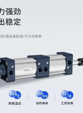 STJ双力倍可调行3程气缸SC32/40/50/6/80952/100/12C5增压多倍力