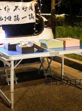 可折叠椅网折叠桌apf4sTCD子摆摊夜市地便携红式露营野餐户外折叠