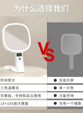带便携手持化妆镜面灯充BM-2435电款旅行挂双墙台式叠le折d化妆镜