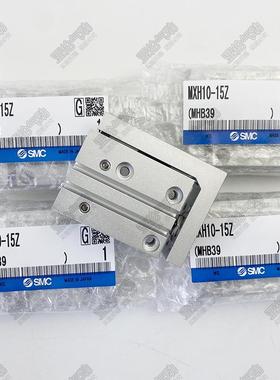 SMC滑台气缸MXXH6MH16MXH20HMX610-5/18790/15/20/25/30Z/40/50/0