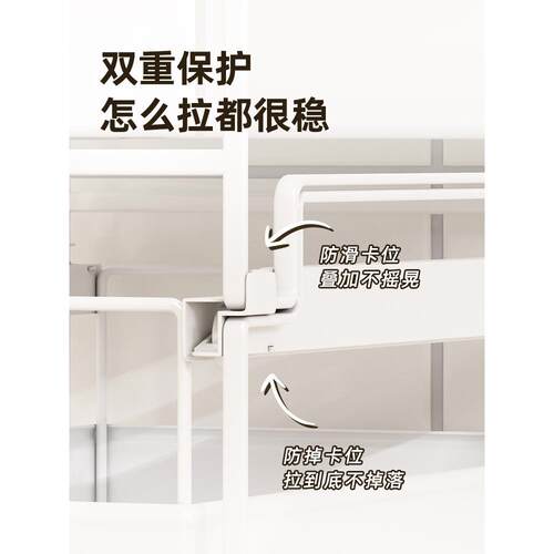 GZ置6M橱柜抽拉分厨架房柜内下水槽调料物F76777HM家用抽屉层储物