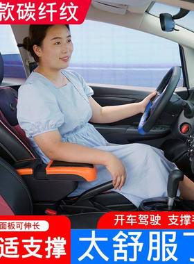 2配01720款1名爵zs8款名爵zs扶手箱原装专用新名z爵s改装件中央手