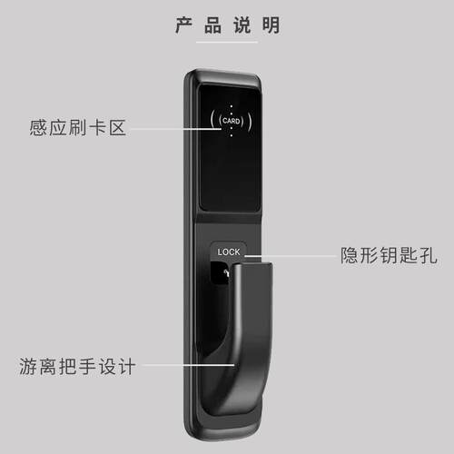 酒店门锁宾馆刷卡锁磁卡电子感校应锁公寓租房民宿RL-808锁IC出插