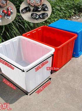 特大号服带万向轮塑料筐可盖子带加厚轮764周转箱装纺织推车布带