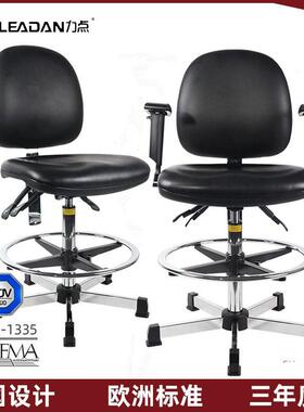 力间点PU皮革无尘洁净车流水线电可升降PT-06181实室防静验靠背凳