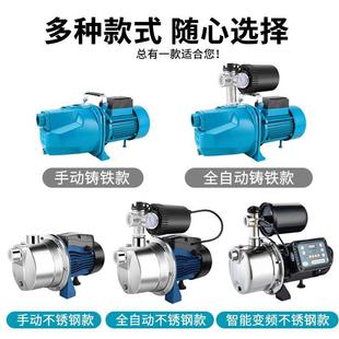 家用2程20自吸泵高扬抽V水机河水湖水抽井水泵大头泵无品牌/高压