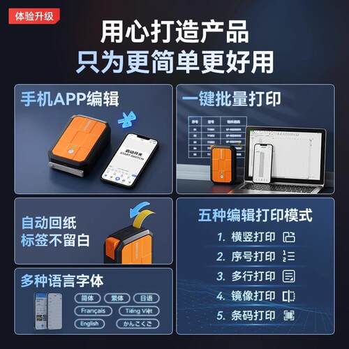硕方【手动全G1o8Pr开关标电识标签打印机电表箱贴空开纤配箱工程