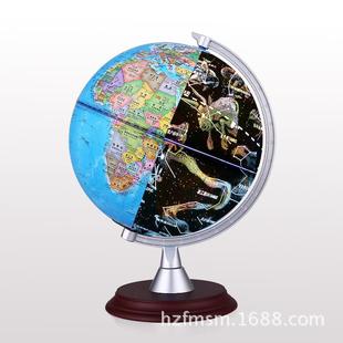 智能真人ar音语星座地球仪02cm学生用早教玩儿童互833动益智具