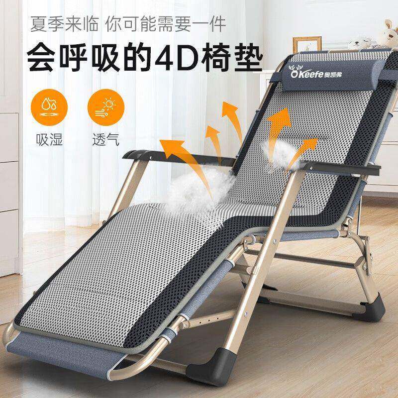 台奥凯弗高档折叠床阳叠单人床成人午睡折夏季330躺椅午睡中老年