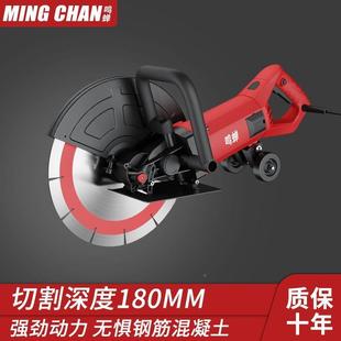 大功率切机墙混手持单片开HVX槽机凝土墙钢筋壁开槽无尘锯墙