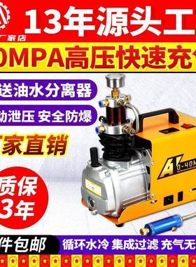 A1高压打气泵0mp3充a电动压气泵40m501pa小型单缸水冷潜水瓶打气
