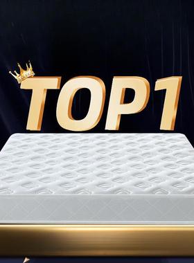 梦思弹簧床垫经济型席软硬两用20c.m厚1.518MHXm米乳胶椰棕家用天