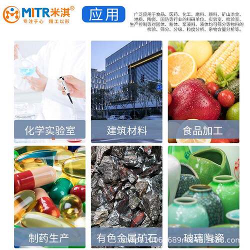 震动筛振动筛机筛选机震动筛分ZDS机铭瑞筛分机筛金属低分噪