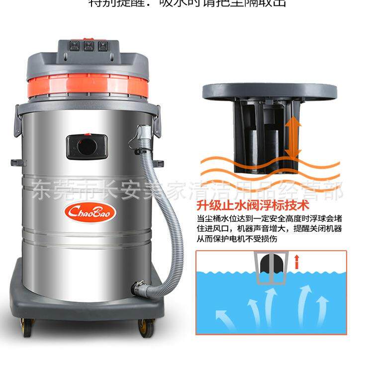 超宝吸尘器CB8-3大工ZYT功率业尘吸器工厂粉尘吸0木屑吸尘吸水机8