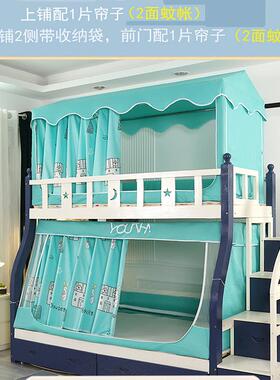 1TX蚊新帐款2023房子子母床梯形下铺1.5m光1.27/1.8书F77J9TS6架