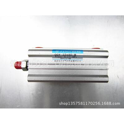 肇庆方成厂价QGY气缸薄型冲磁偶气缸双杆气缸行QGY程可调缓气缸