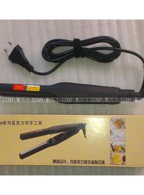 亚弧克力KAH折弯器克力热弯器折弯围边字工具弯新发光型定位折亚