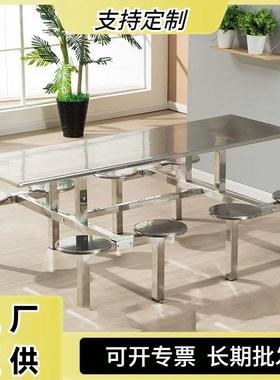 不锈钢餐桌8学校食堂餐BHQ椅单位餐4桌人6人人员工厂快餐连体桌桌