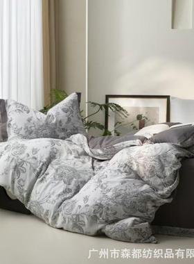 工厂套直销色织提花双层纱件套四AE-207类纯纱棉布被吸湿透气拉链