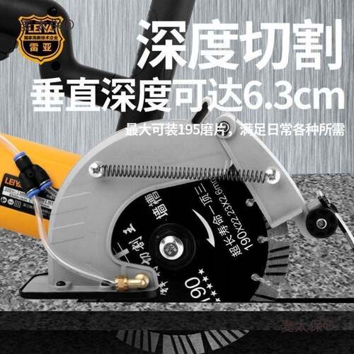 雷亚麦太保19508大5功率2200W开切槽机加水无尘无死角割机切墙机