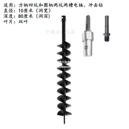 地钻工钻头电锤通用大棚桩插管程横打WRA孔穿马路植树螺旋打钻头